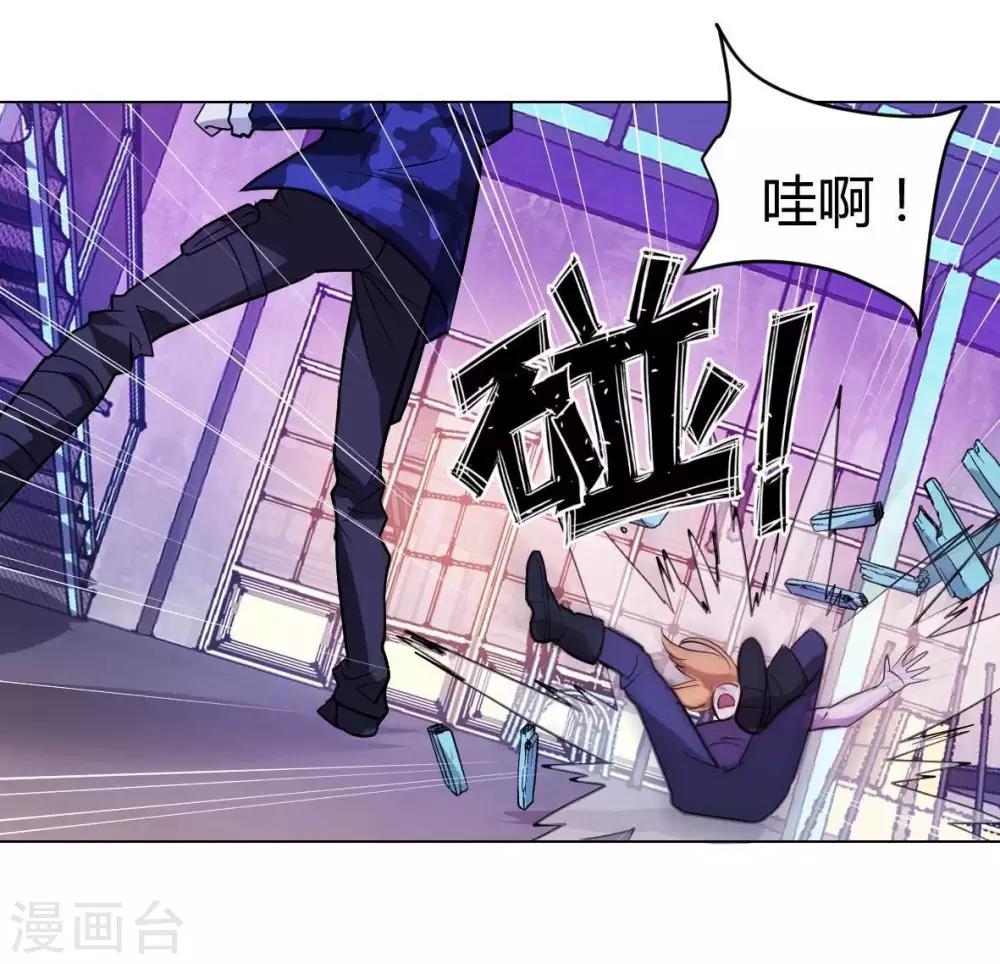 第3话 酒吧争夺战13