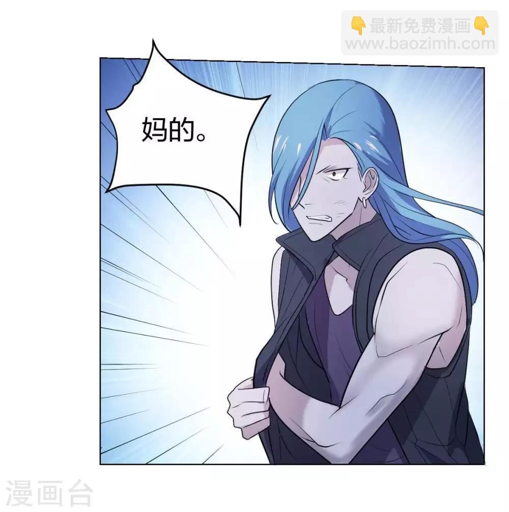 第3话 酒吧争夺战16