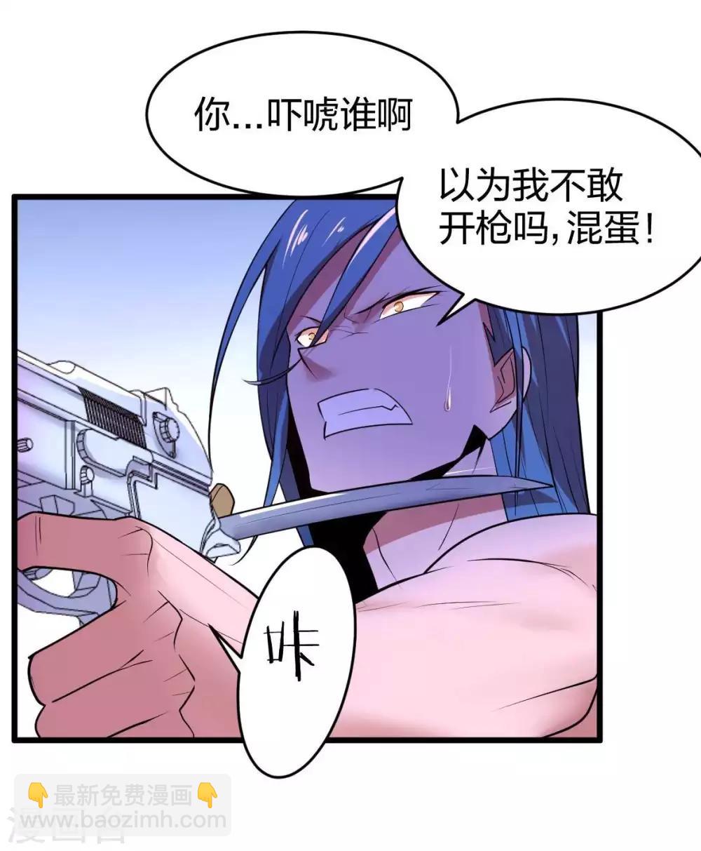 第3话 酒吧争夺战21