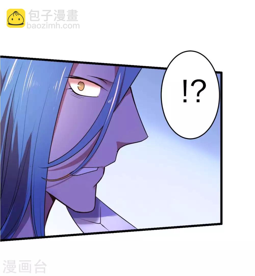 第3话 酒吧争夺战24
