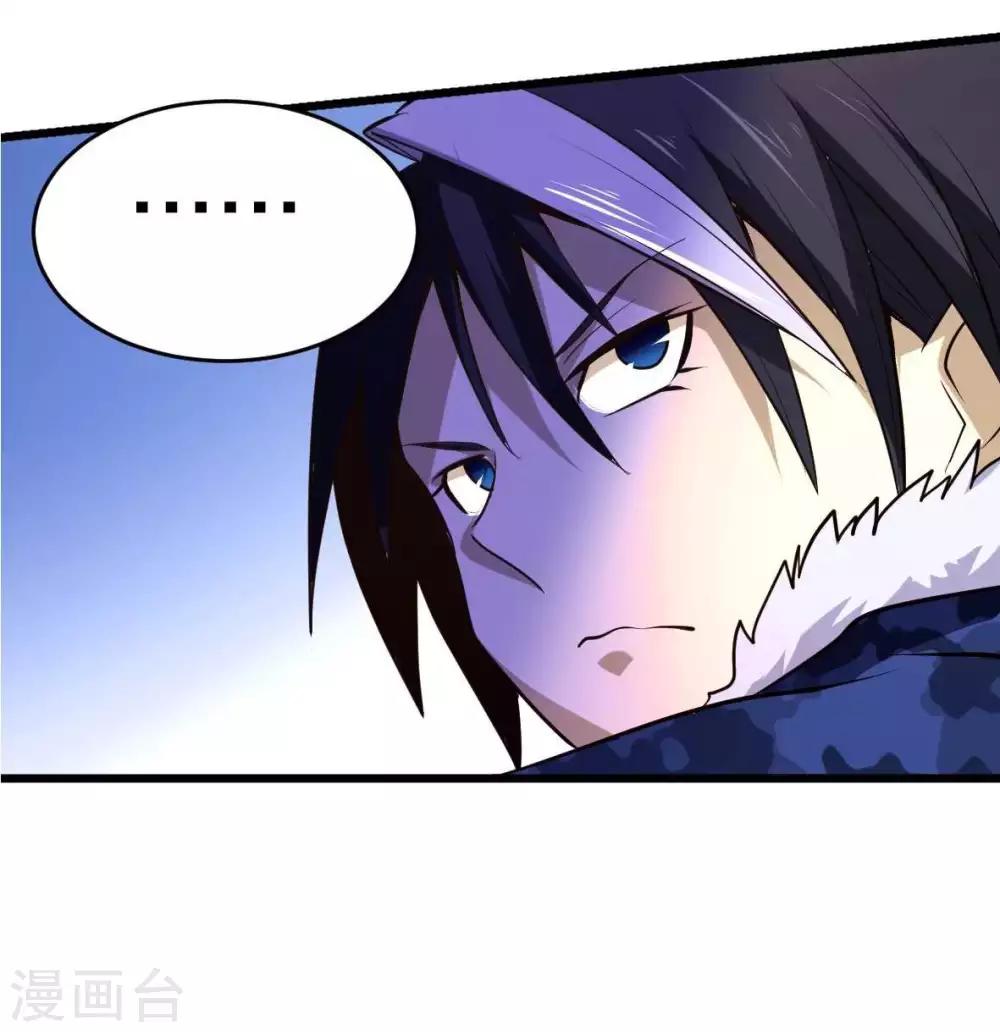 第3话 酒吧争夺战25