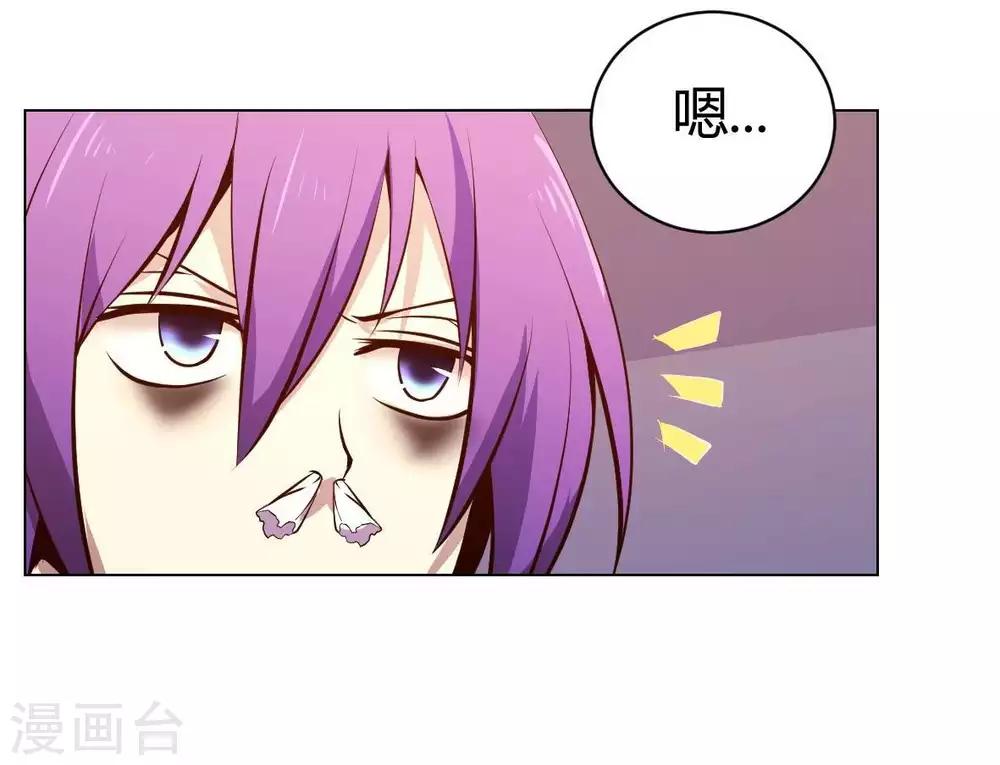 第3话 酒吧争夺战28