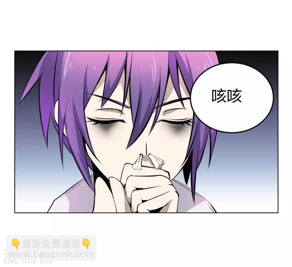 第3话 酒吧争夺战35