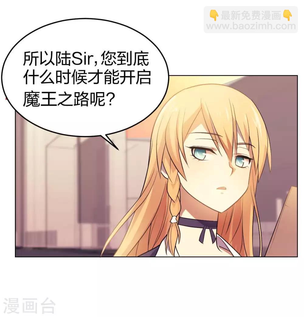 第3话 酒吧争夺战9