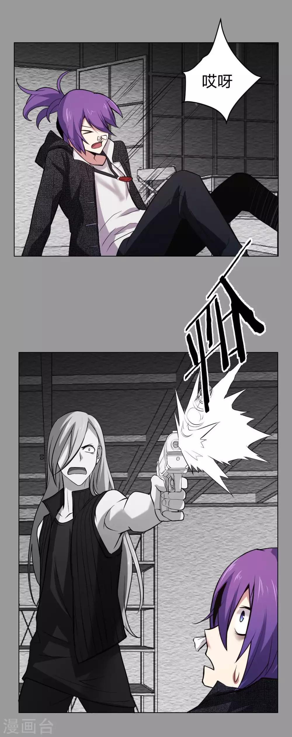 第4话 魔王现身!17