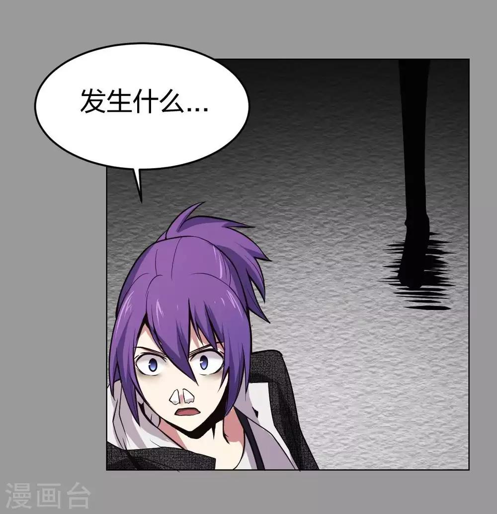 第4话 魔王现身!18