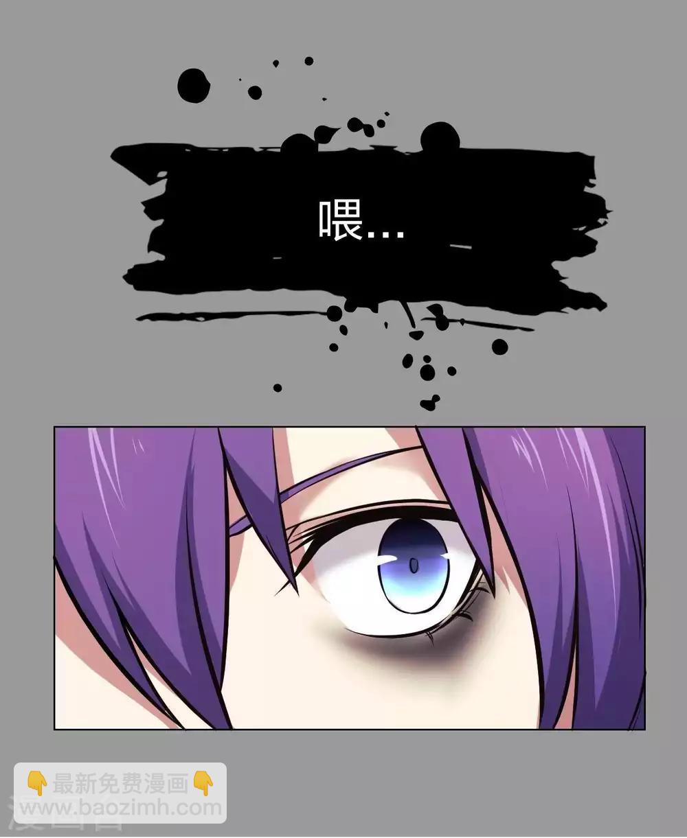 第4话 魔王现身!19