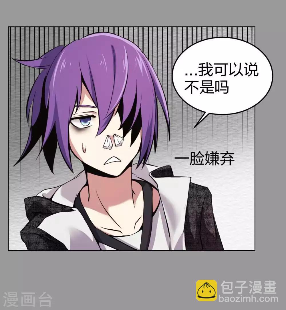 第4话 魔王现身!21