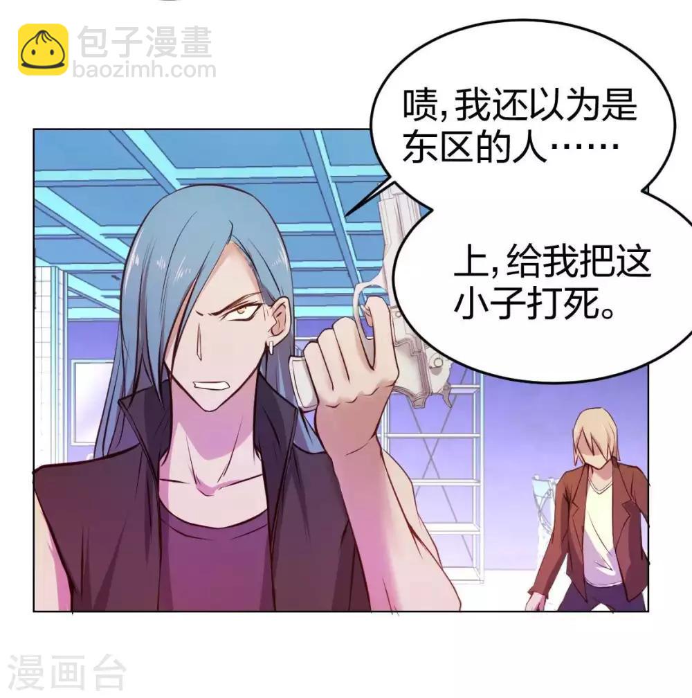 第4话 魔王现身!3