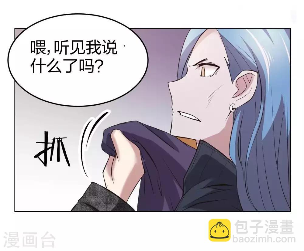 第4话 魔王现身!9