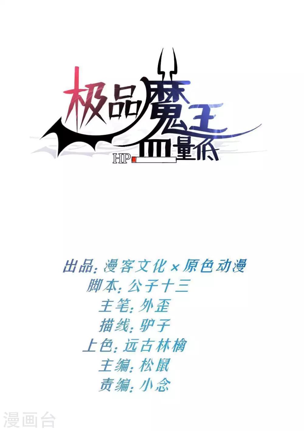 第20话 菜鸡互啄20