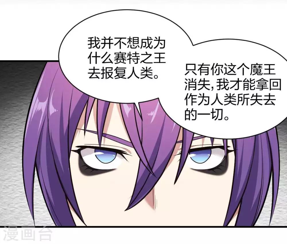 第26话 被父母抛弃之人12
