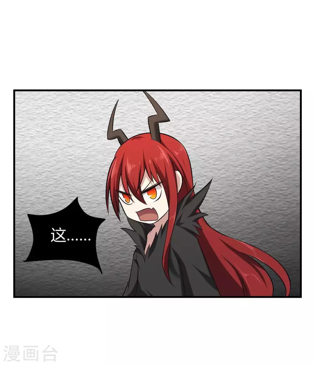 第26话 被父母抛弃之人16