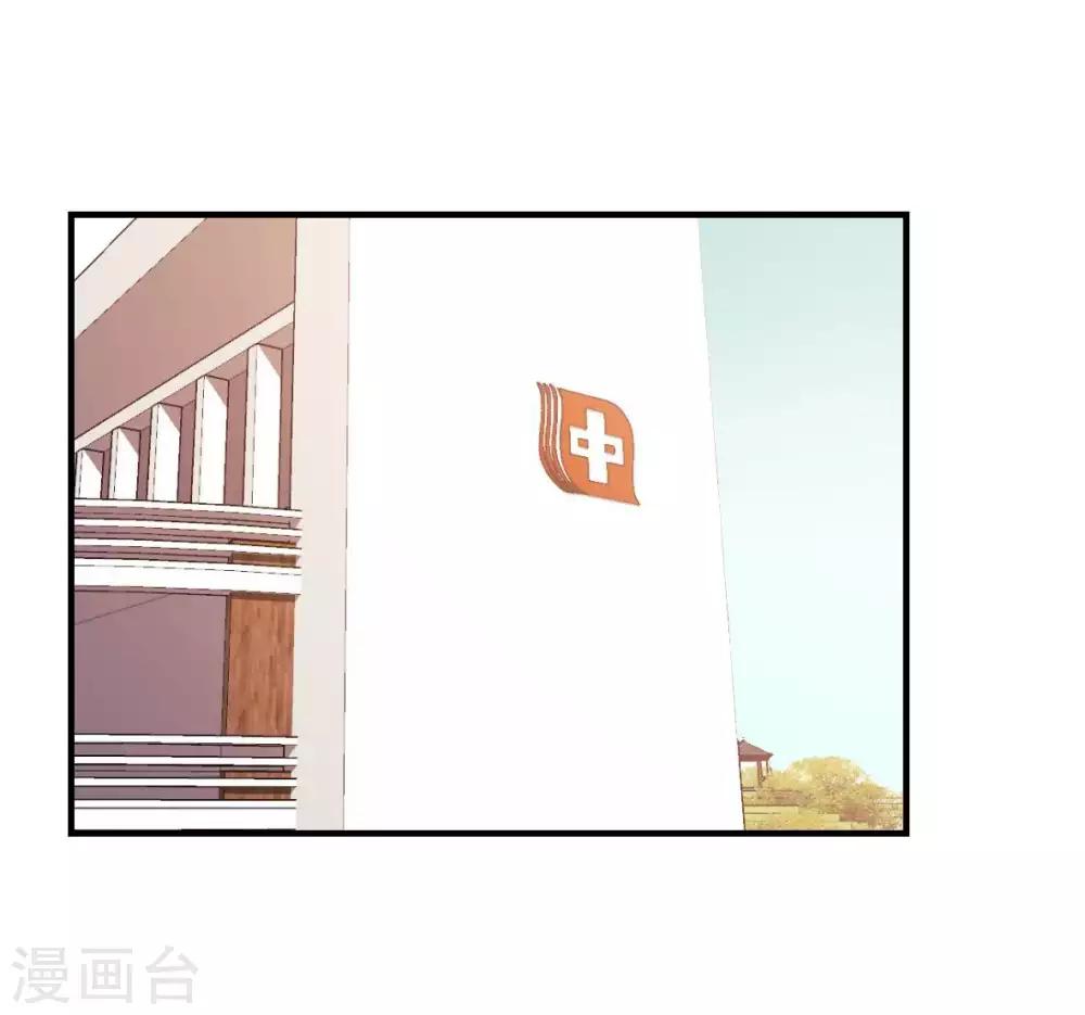 第26话 被父母抛弃之人23