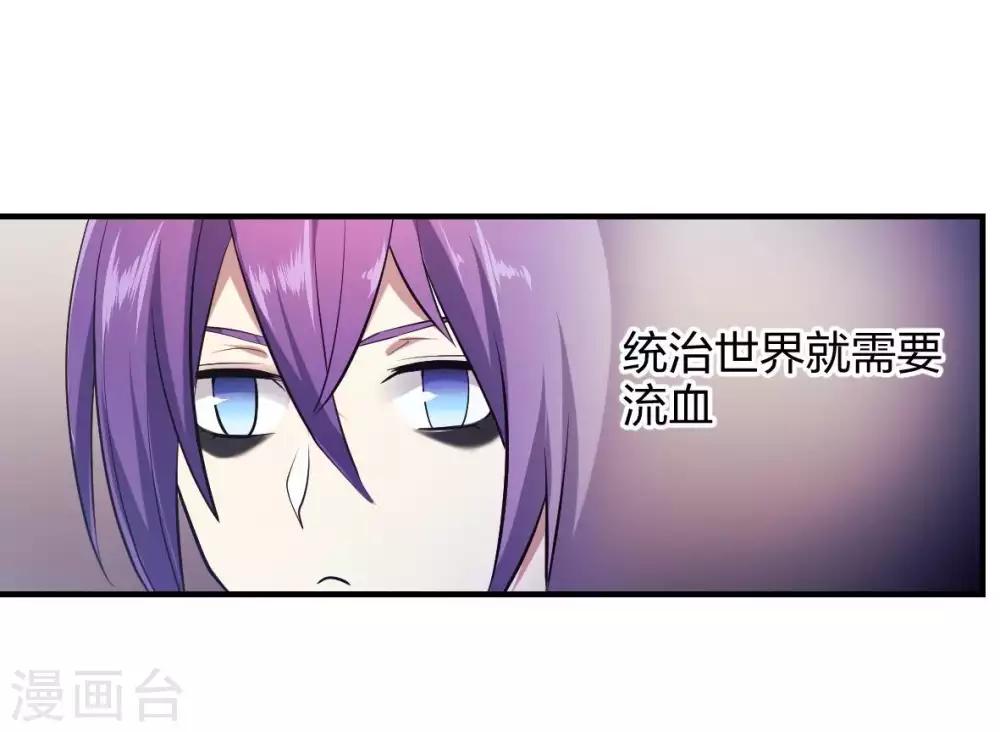 第27话 新欢10