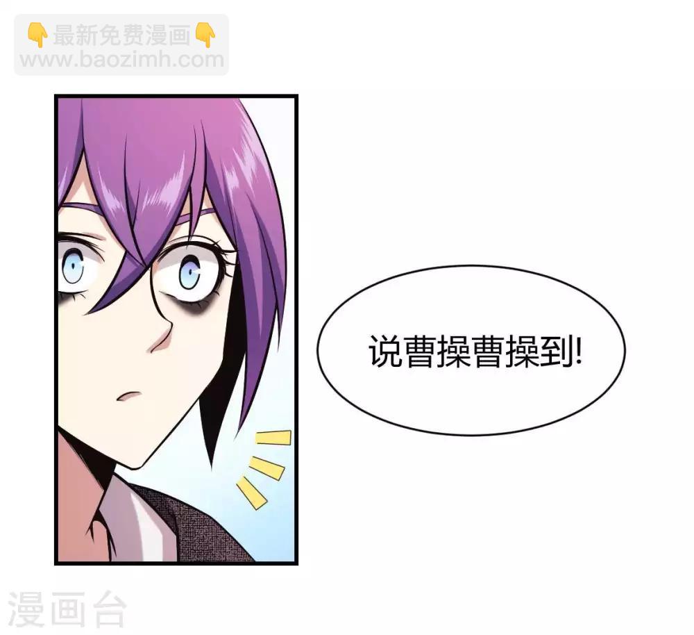第27话 新欢16