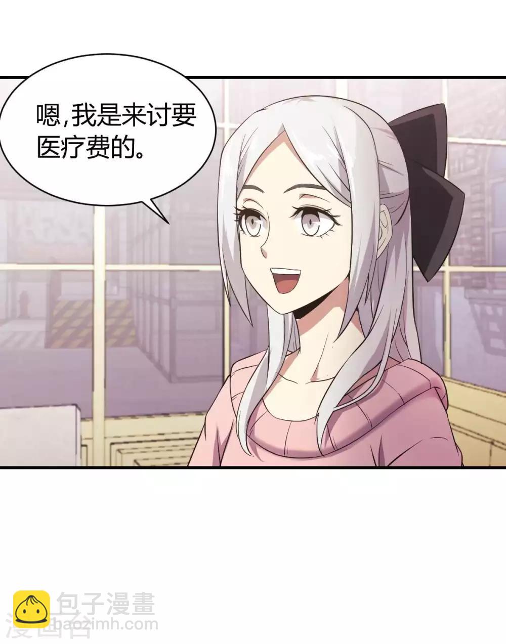 第27话 新欢20