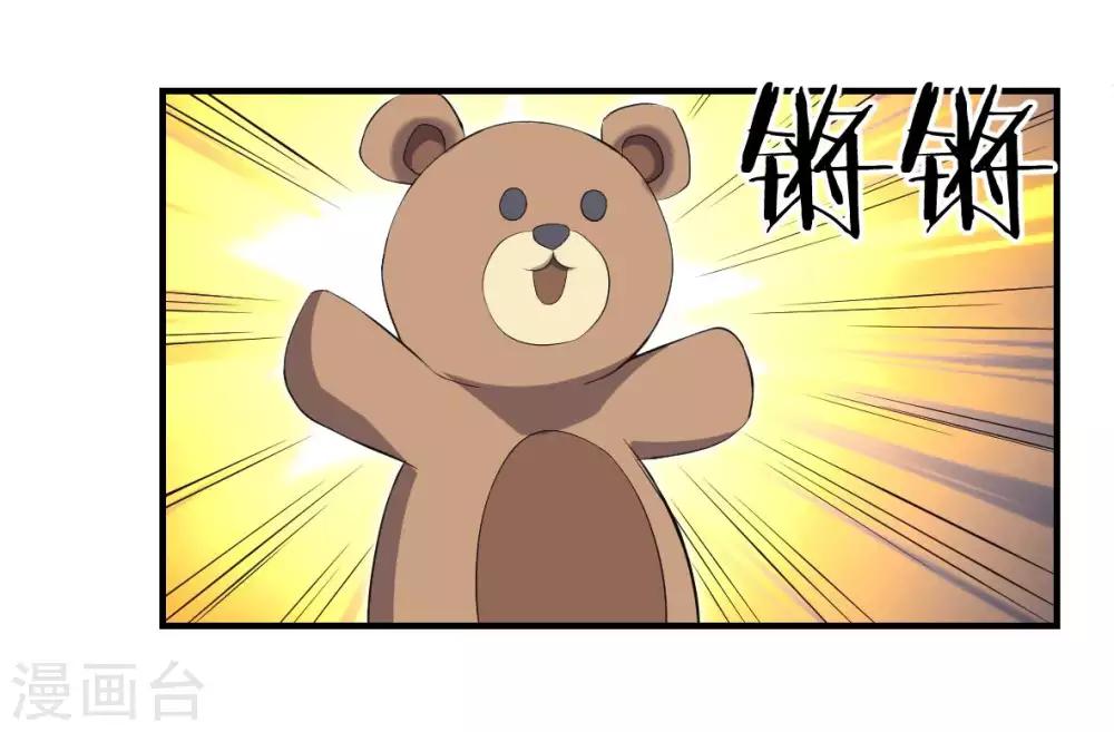 第39话 阵营选择12