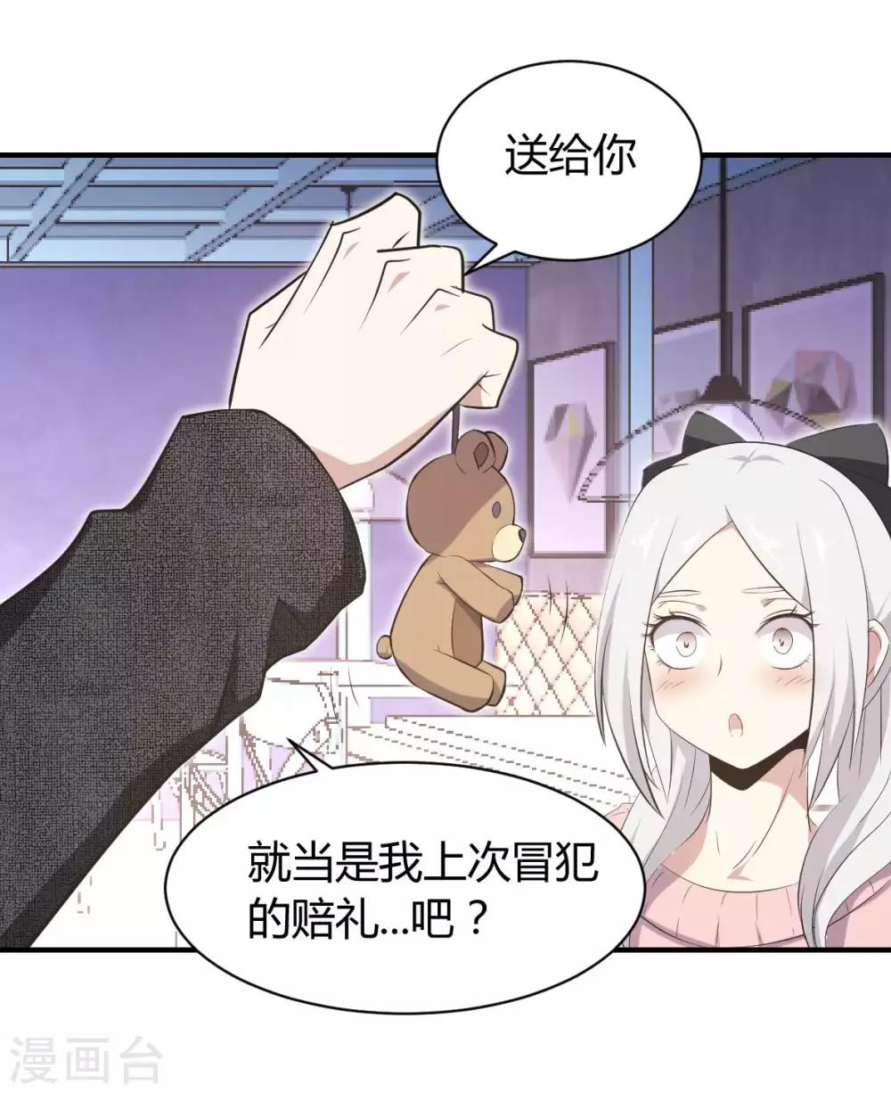 第39话 阵营选择13