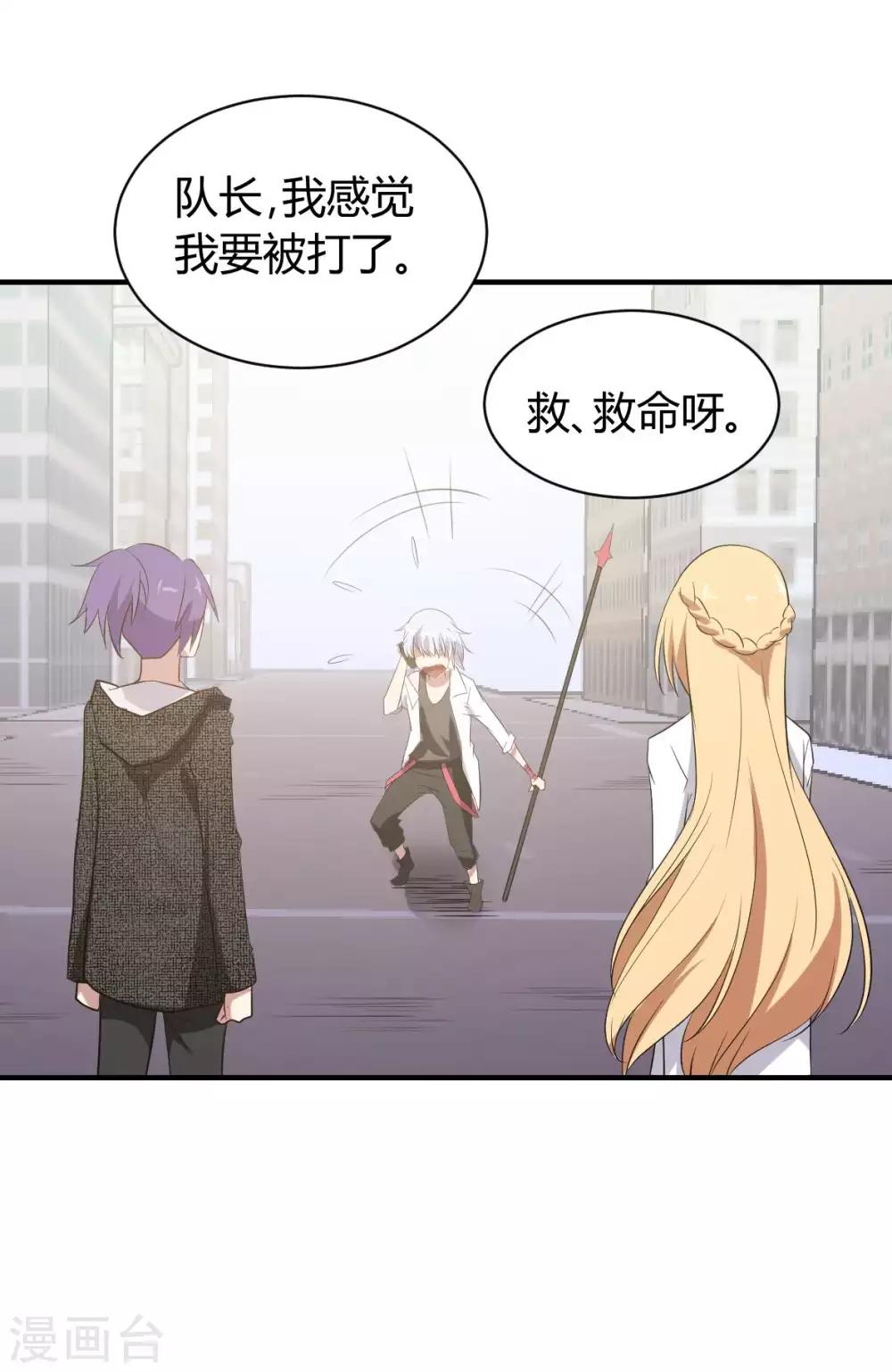 第41话 哭包元启0
