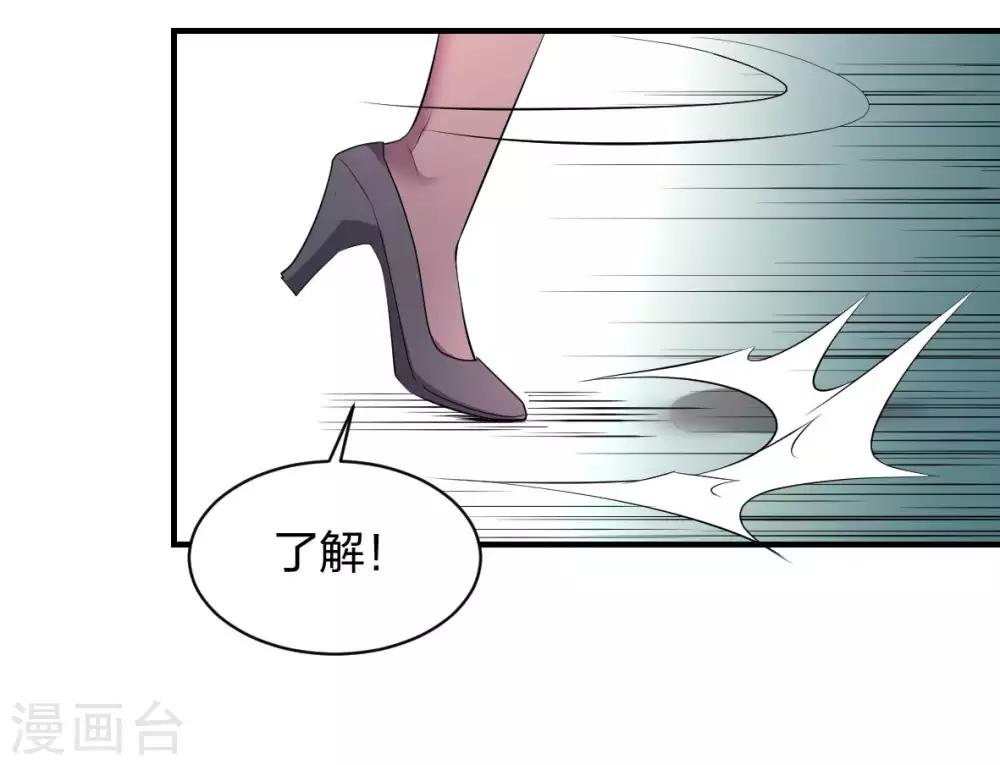 第41话 哭包元启12