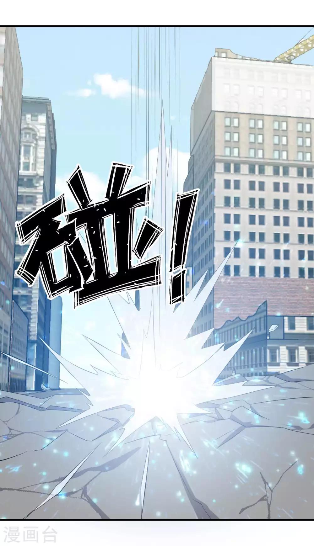 第41话 哭包元启14