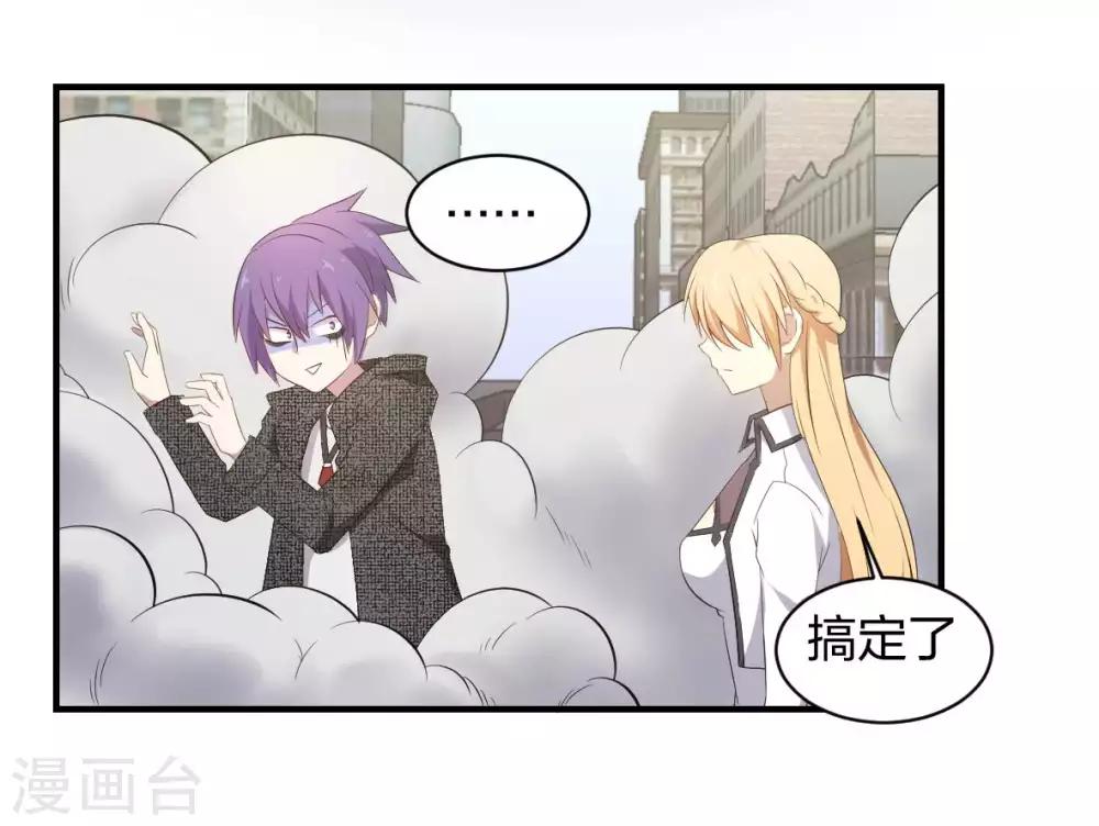 第41话 哭包元启15