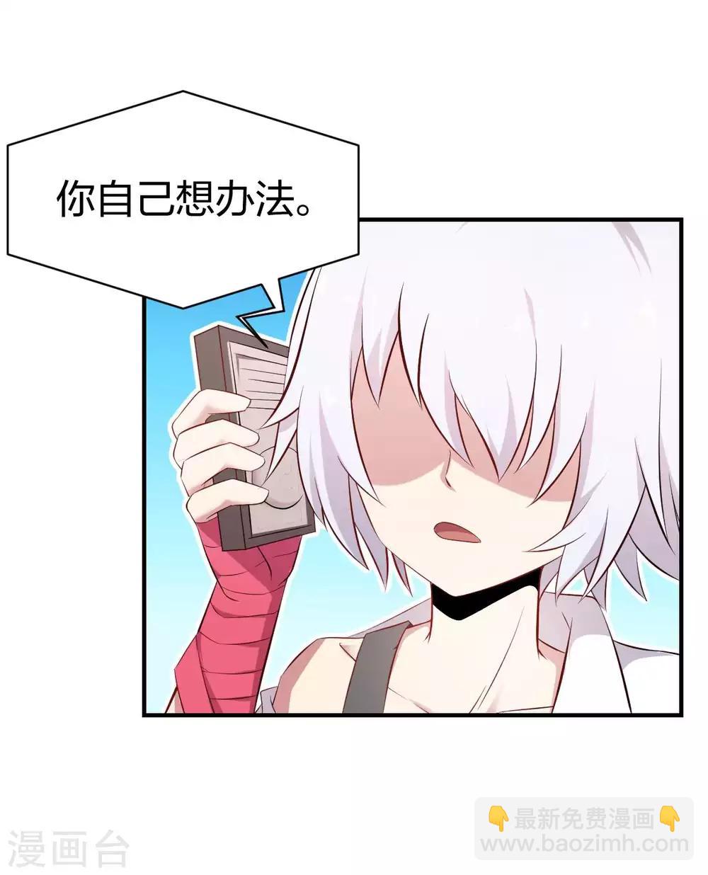 第41话 哭包元启2
