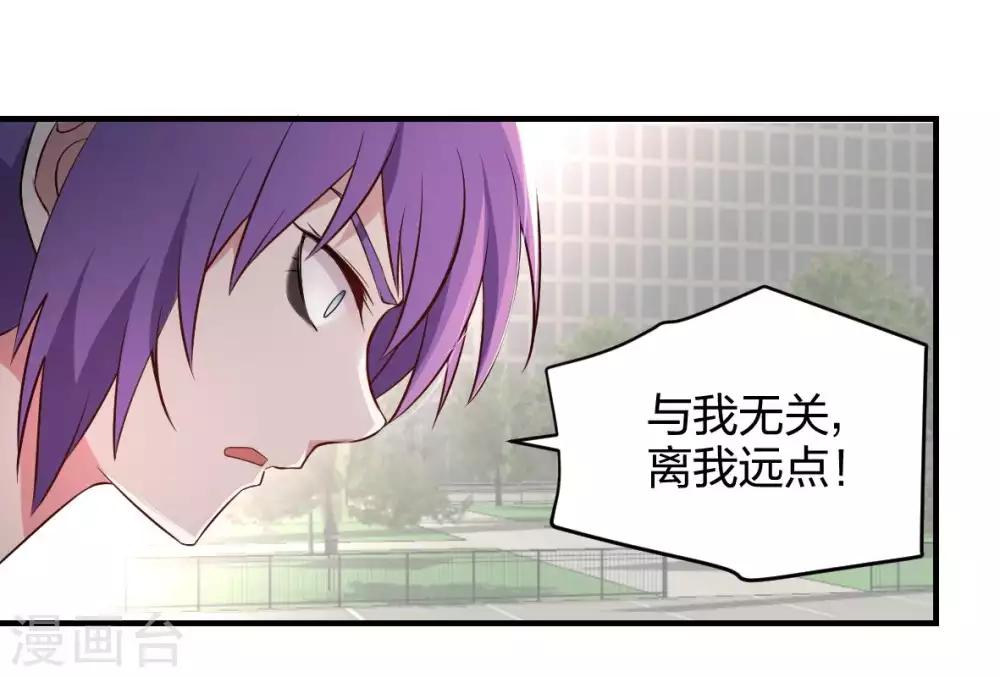 第41话 哭包元启20