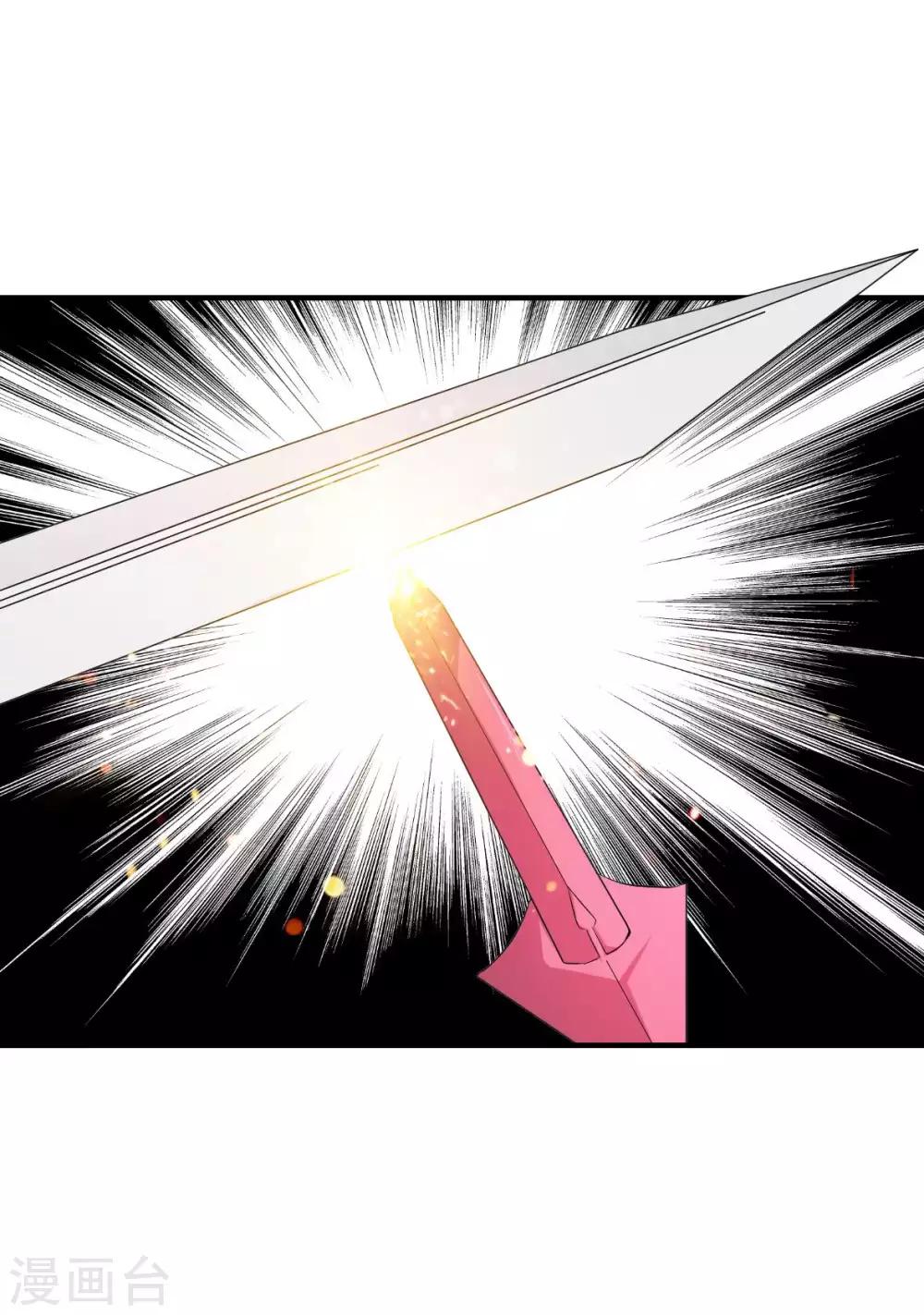 第41话 哭包元启23