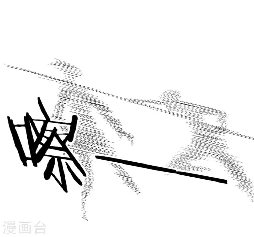 第41话 哭包元启27