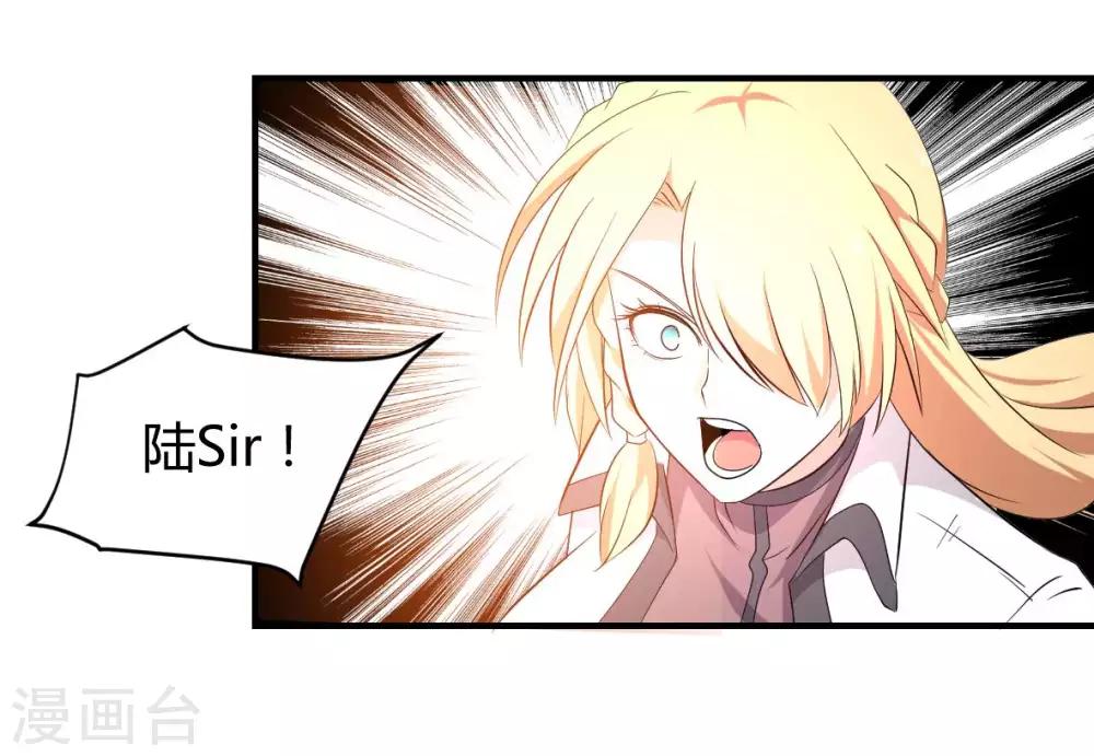 第41话 哭包元启28