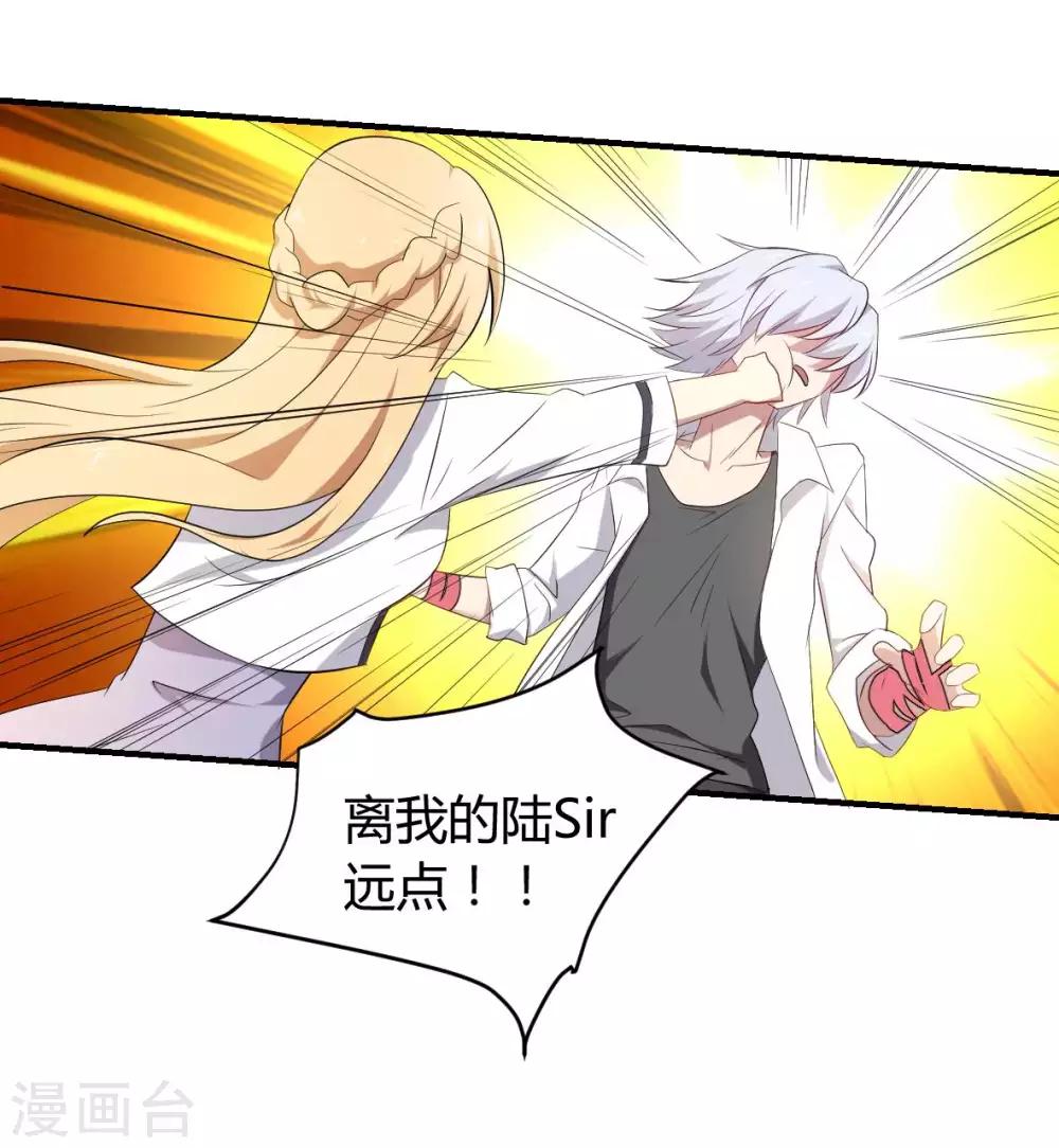 第41话 哭包元启29