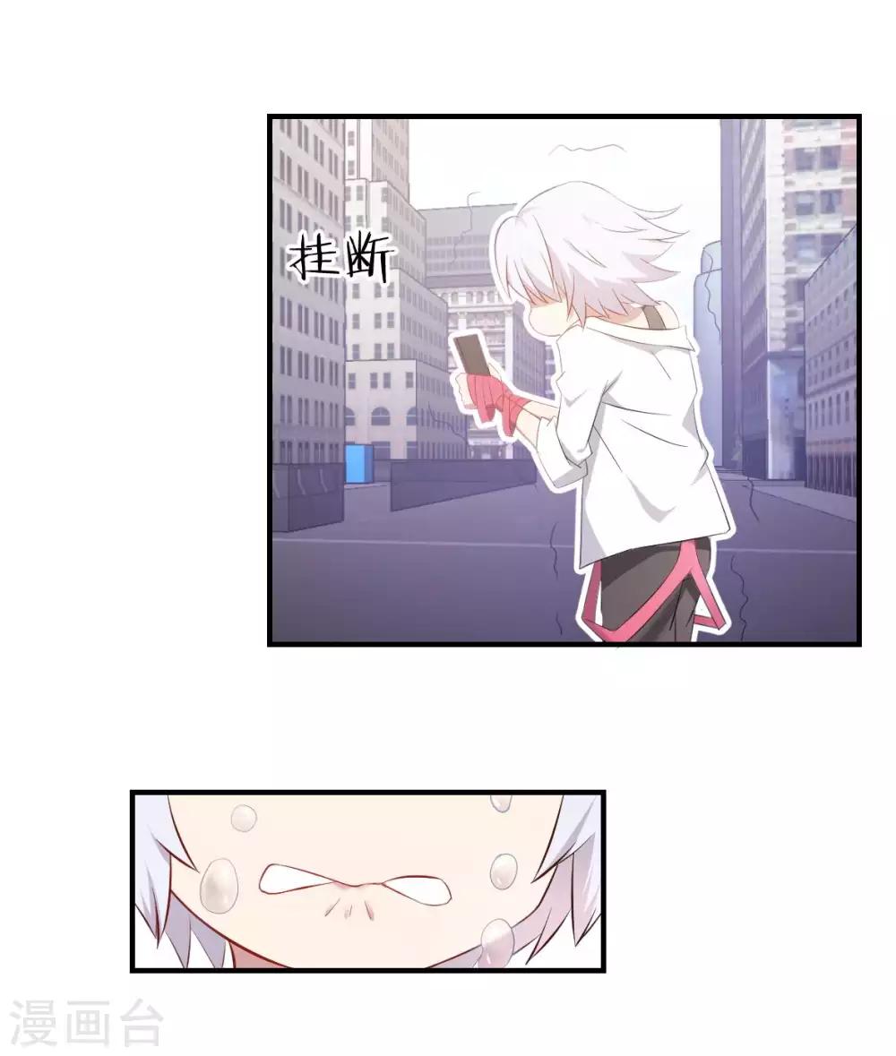 第41话 哭包元启3