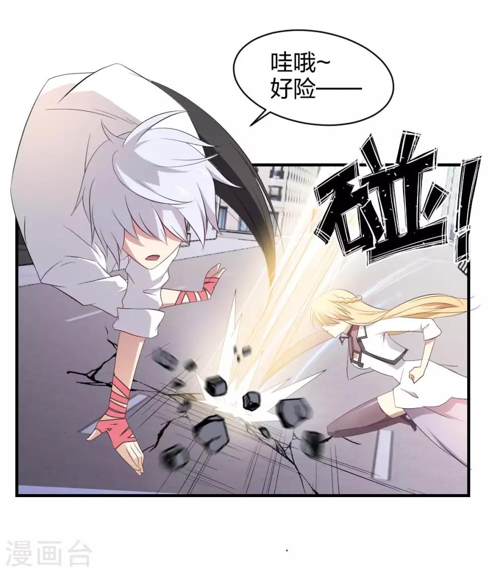 第41话 哭包元启30