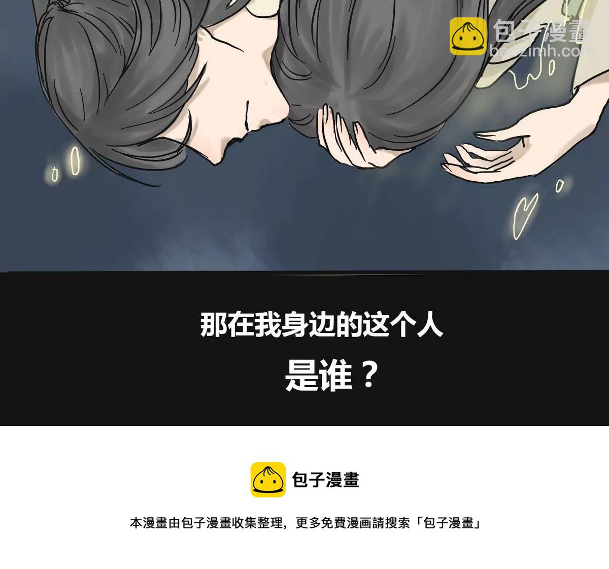 第2话 哥哥 2109
