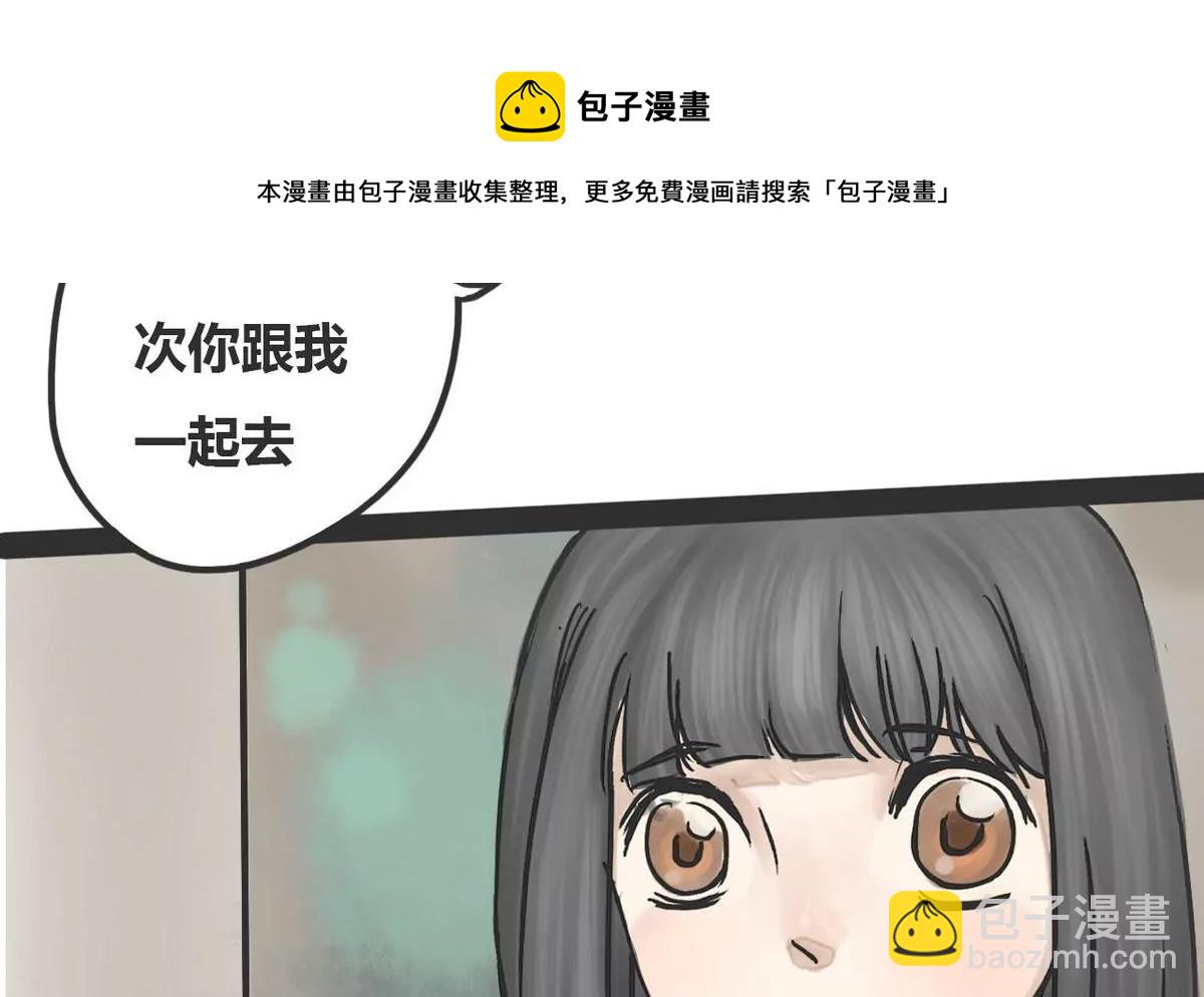第2话 哥哥 220