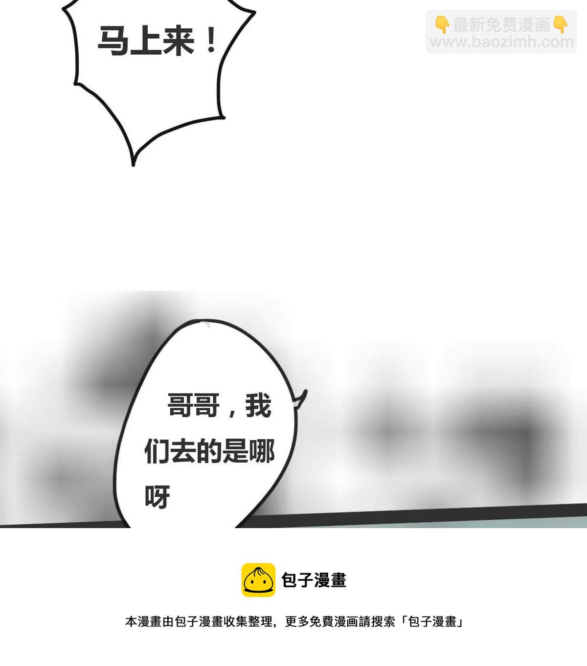 第2话 哥哥 224