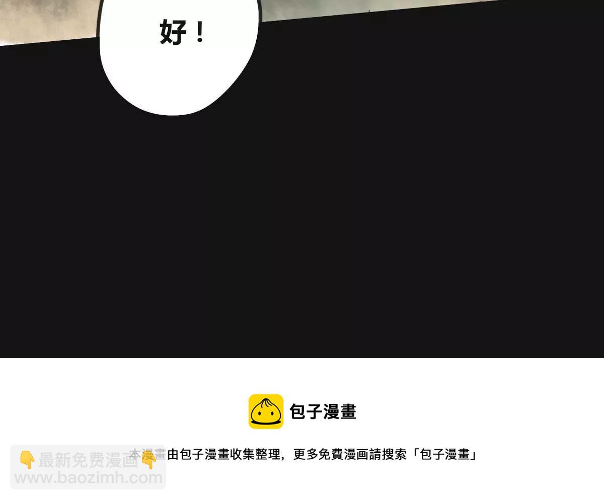 第2话 哥哥 232