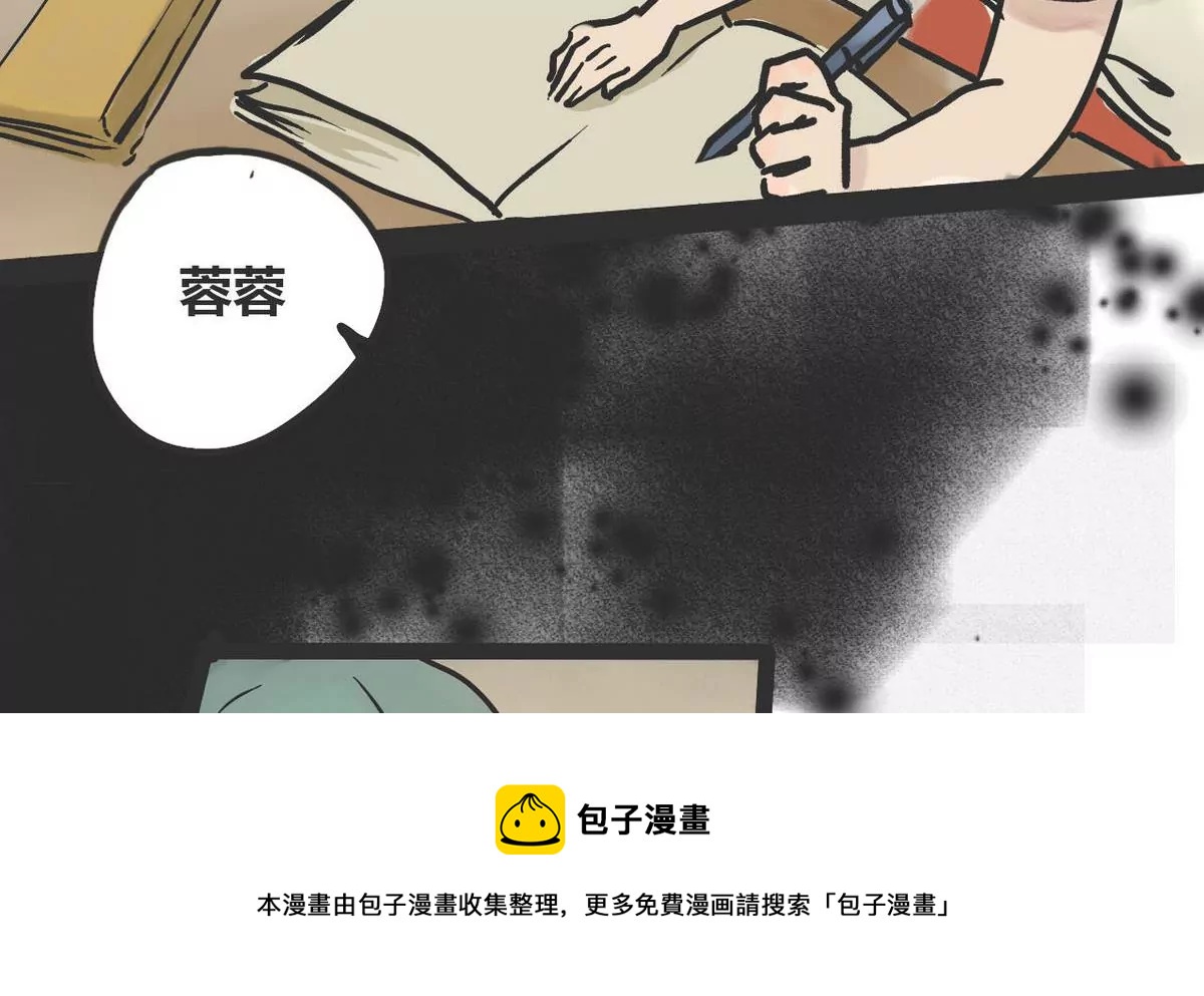 第2话 哥哥 24