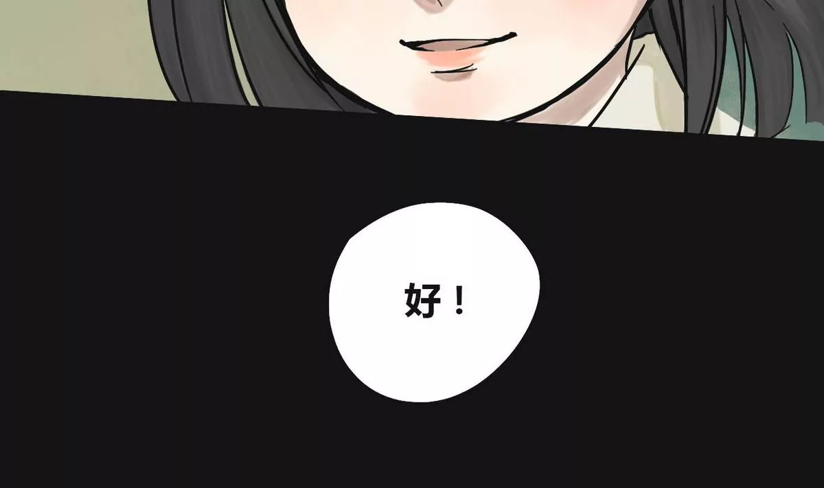 第2话 哥哥 246