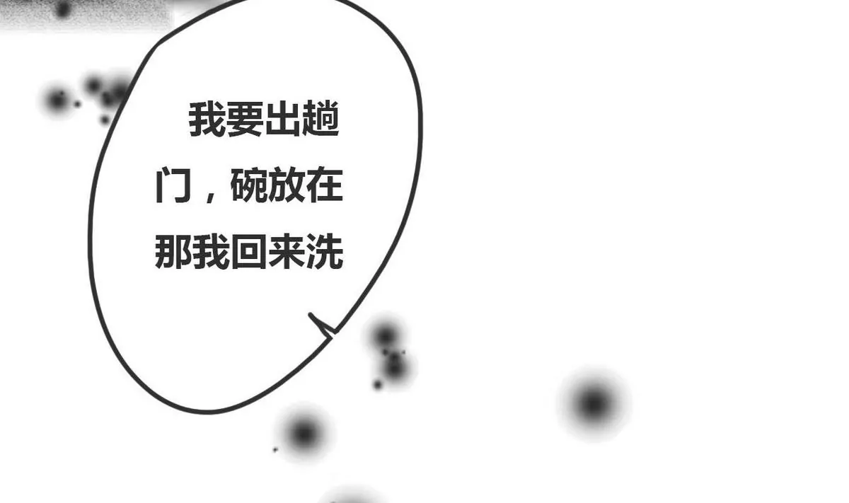 第2话 哥哥 26