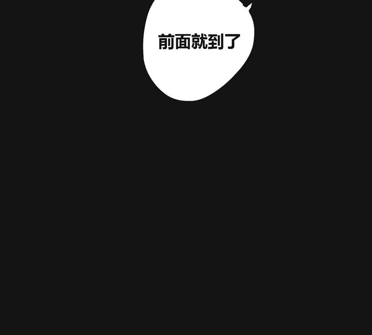 第2话 哥哥 265