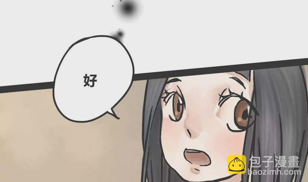 第2话 哥哥 27