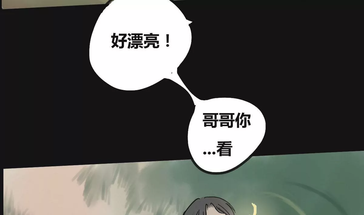 第2话 哥哥 279
