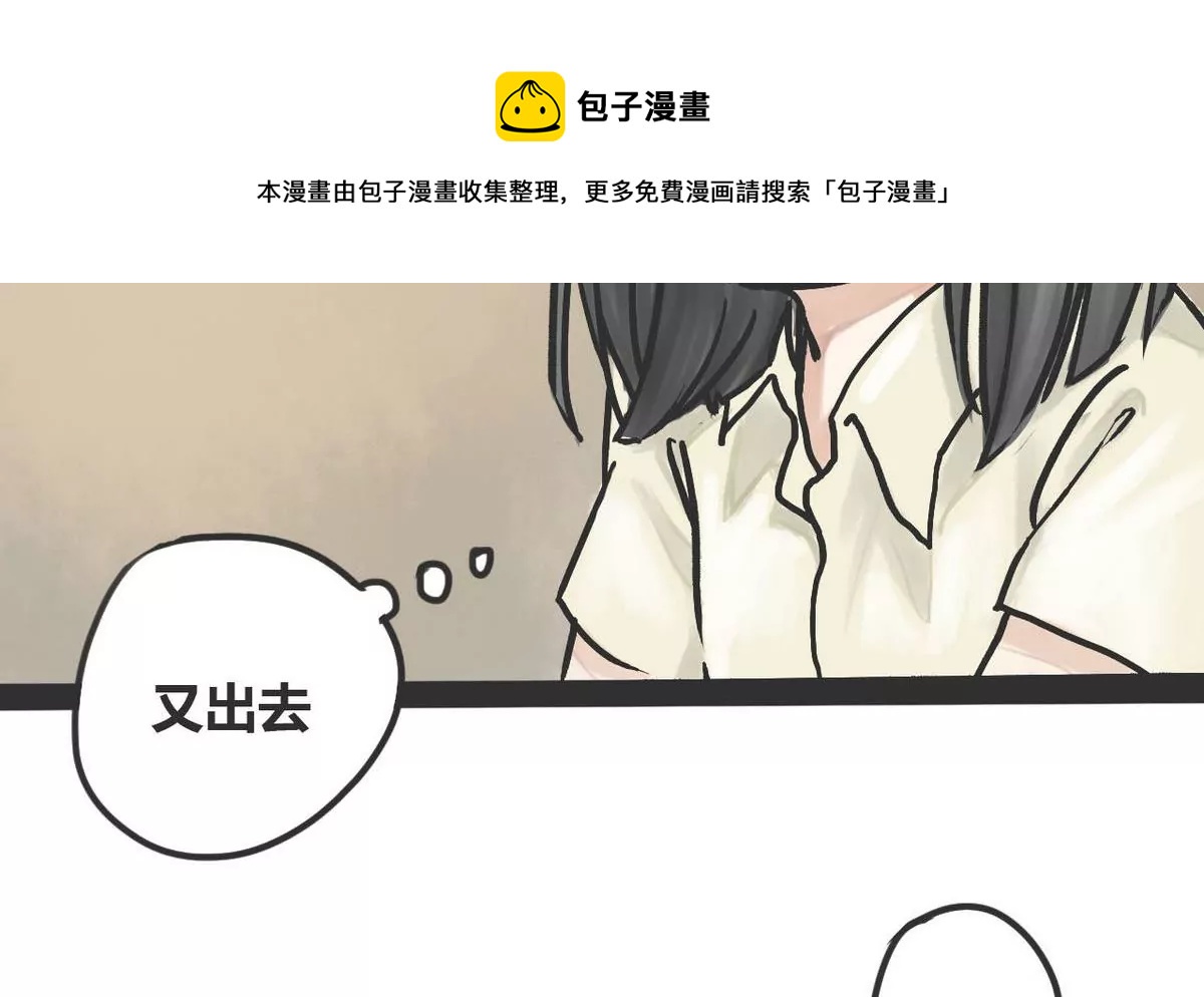 第2话 哥哥 28