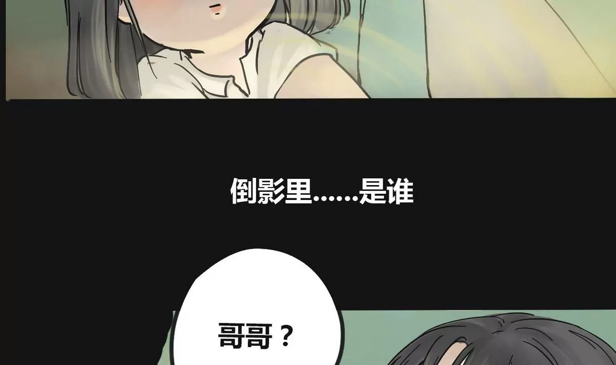 第2话 哥哥 281