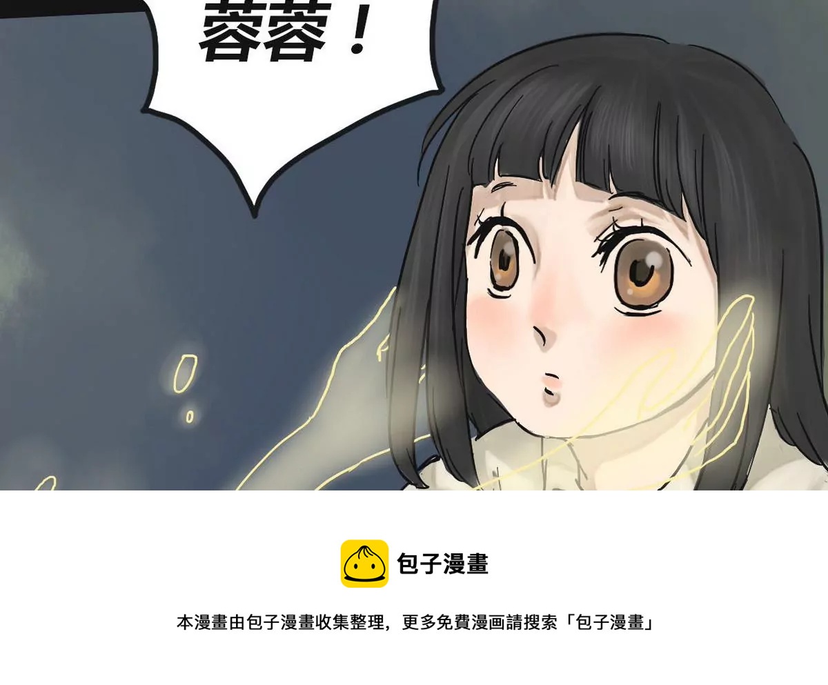 第2话 哥哥 288