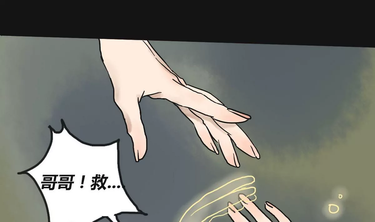 第2话 哥哥 293