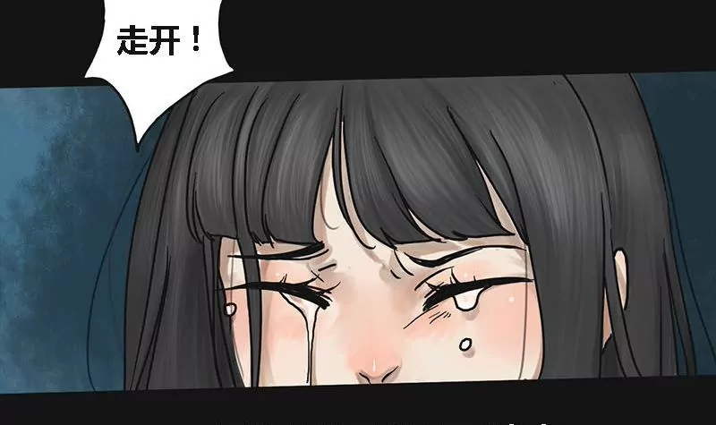 第3话 哥哥 311